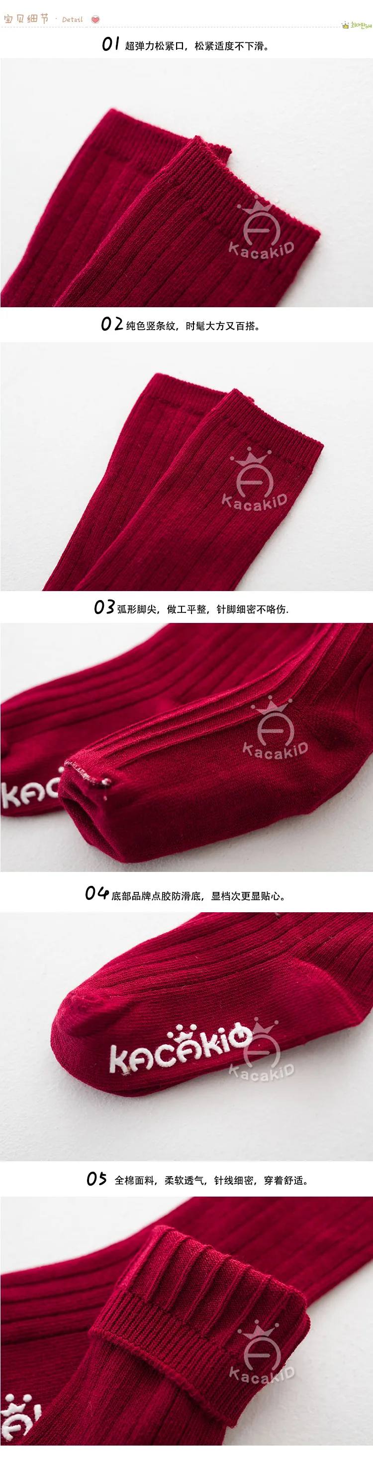 Kacakid/Новые весенние детские носки для маленьких девочек ярких цветов носки без пятки Детские хлопковые нескользящие носки