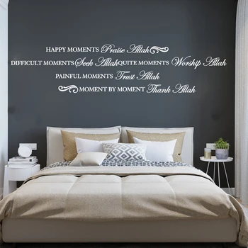 

Islamic Muslim Moments Allah Islam Wall Decal,Allah Islam Quote Religion Wall Art Vinyl Sticker,Bedroom Living Room Deco Z333
