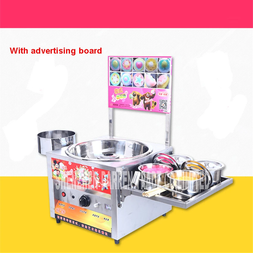 Commercial Fancy Gas Cotton Candy Maker DIY Sweet Candy Sugar Floss