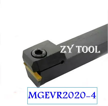 MGEVR2020-4 инструмент для прорезания наружных канавок, держатель пазовой фрезы, CNC режущий инструмент, индексируемый CNC токарные инструменты