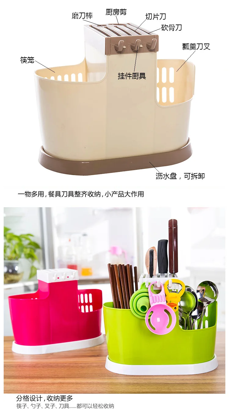 Японский многофункциональный контейнер для палочек для еды дренажная палочка для еды трубка кухонная посуда полка пластиковый держатель для ножей