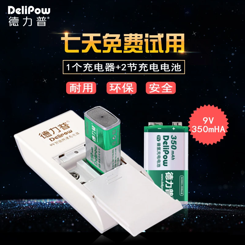 Delipow 9V rechargeable battery pack wireless microphone battery 350 Ma 2 rechargeable