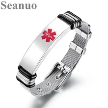 Seanuo, 1 см, панк, регулируемые мужские часы, t, ремешок, браслеты и браслеты, ювелирные изделия, модная отличная нержавеющая сталь, мужские браслеты