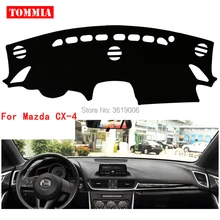 TOMMIA интерьер приборной панели крышка светильник Избегайте Pad Photophobism коврик стикер для Mazda CX-4