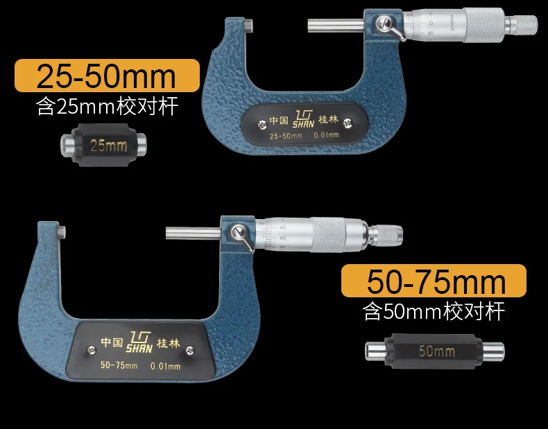 Внешний диаметр микрометра 0-25 50 75 100 мм высокая точность 0,001 спиральный микрометр инструмент суппорт сантиметр