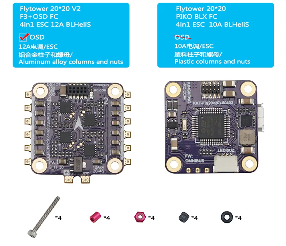 LDARC Flyegg 130 V2/100 V2 Микро Мини Бесщеточный FPV гоночный Дрон Квадрокоптер 100 мВт VTX камера OSD PNP версия