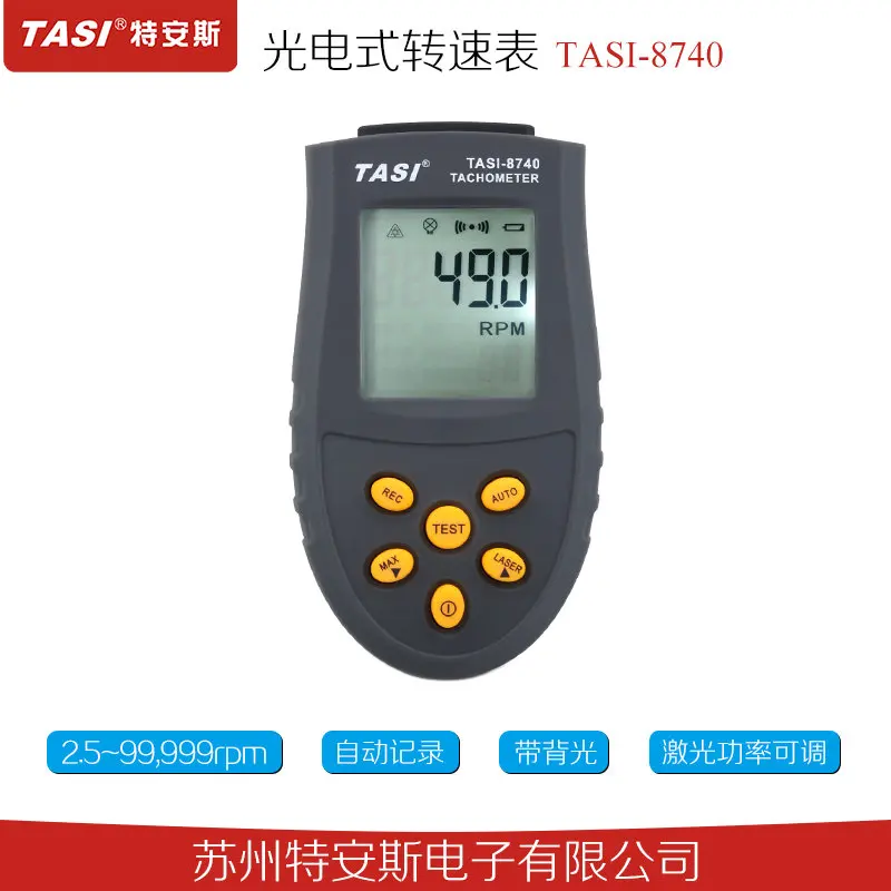 

TASI-8740 Non-contact Digital Tachometer rpm meter 2.5~99,999RPM Laser Photo Tachometer Speed measurements Tester