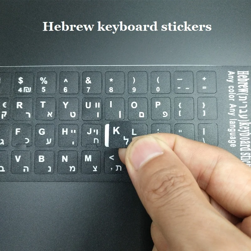 Hebrew Blue Trasnparent Keyboard Stickers for Mac/Apple or Windows Centered Keyb