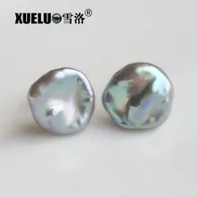 XUELUO 925 пробы серебро высокое качество серый Кеши цветок Форма барокко натуральный пресноводный жемчуг серьги гвоздики ювелирные изделия