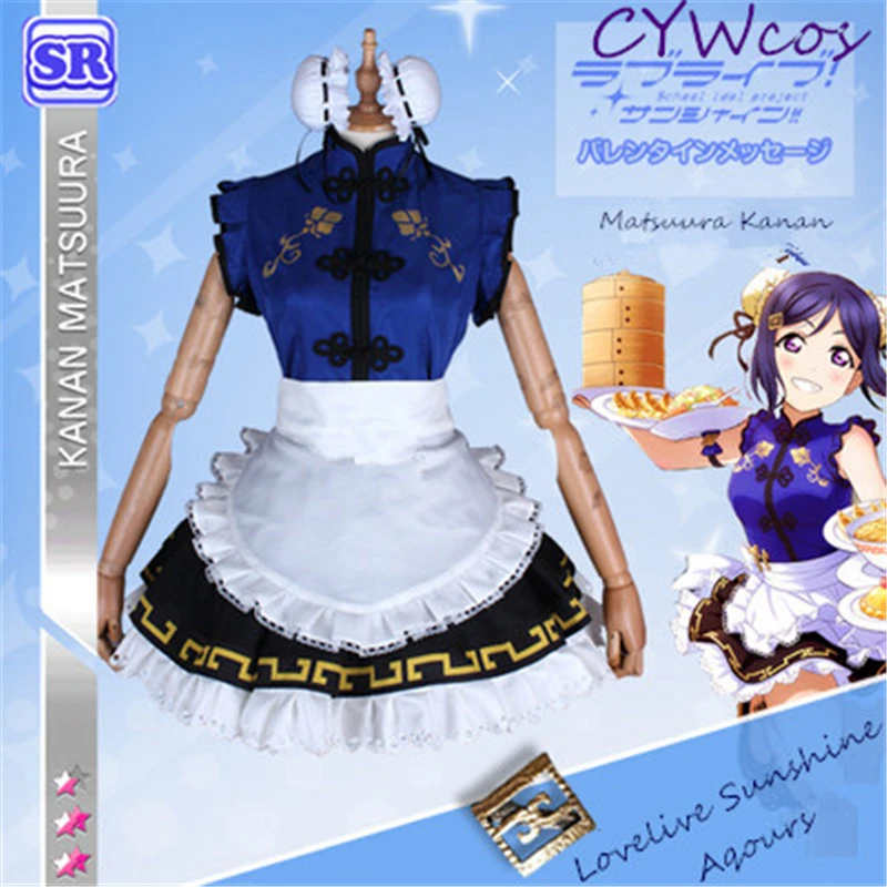 Женское платье мацура кэнан Love Live Sunshine Aqours китайское в стиле Ципао без
