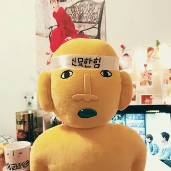 

New Journey To The West Miao Han Dolls Yellow Ugly Baby Miaohan Wonderful Han Luo PD Love Pet 15-40cm