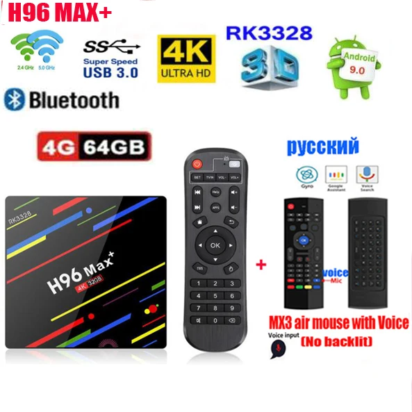 ТВ приставка H96 MAX PLUS на Android 9 0 air mouse RK3328 4 ядра + 64 ГБ EMMC Wi Fi 2 4/5 ГГц KDMC18.0|ТВ-приставки
