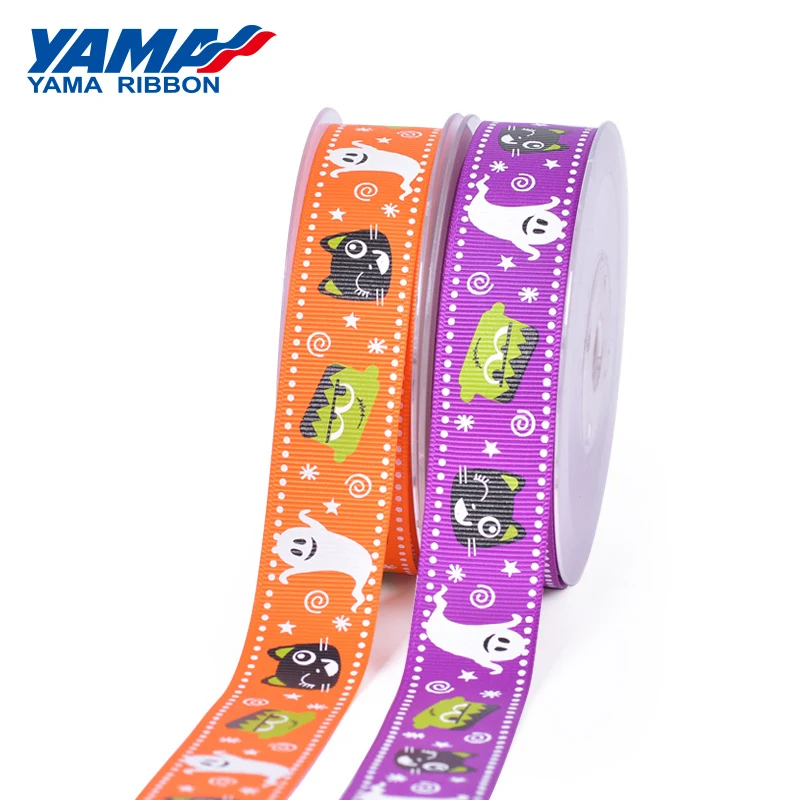 ЯМА 1