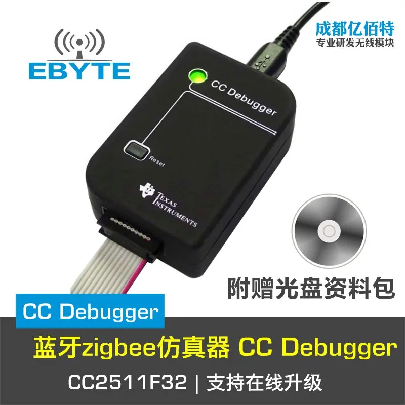 

Bluetooth ZigBee emulator CC Debugger simulation programmer 2540254125302531