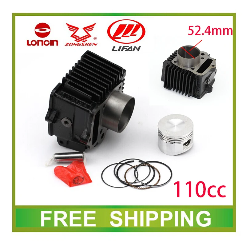 zongshen loncin lifan 52.4mm cylinder atv quad dirt pit bike block 110cc gasket piston ring pin set accessories free shipping zongshen loncin lifan 52.4mm cylinder atv quad dirt pit bike block 110cc gasket piston ring pin set accessories free shipping