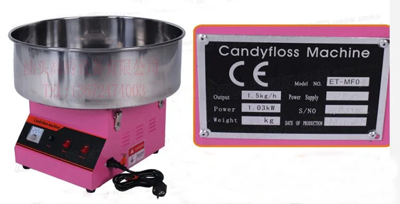 

Free shipping Commercial candy floss machine with CE Cotton candy machine