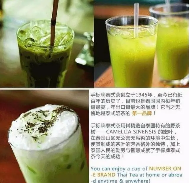 Классический тайландский импортный зеленый чайный пакетик с ручной маркировкой 200 г* 2, молочный чай высокого качества