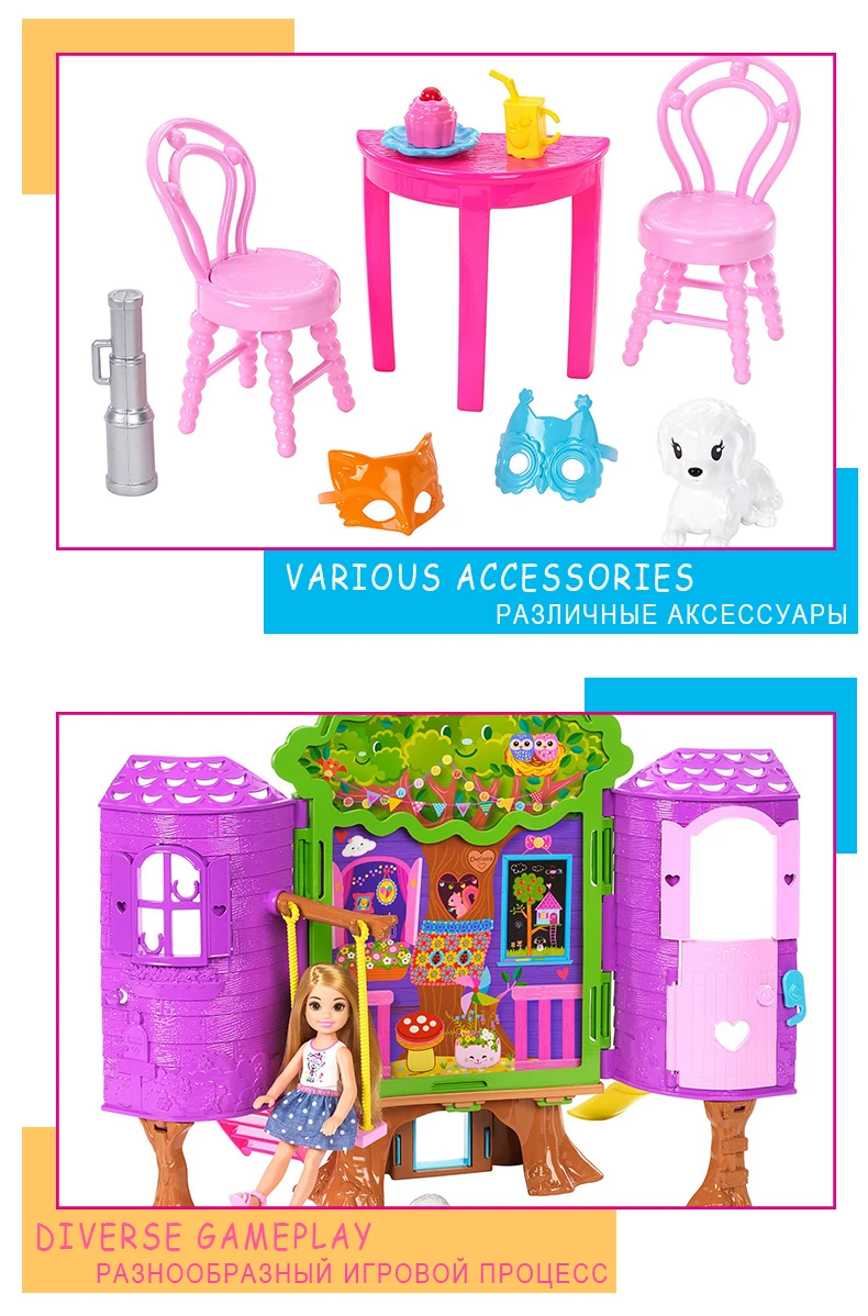 Mini Barbie house6