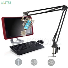 Горячая микрофон Микрофон Подвеска стрелы ножничный держатель стойки для студии вещания PN JUL18