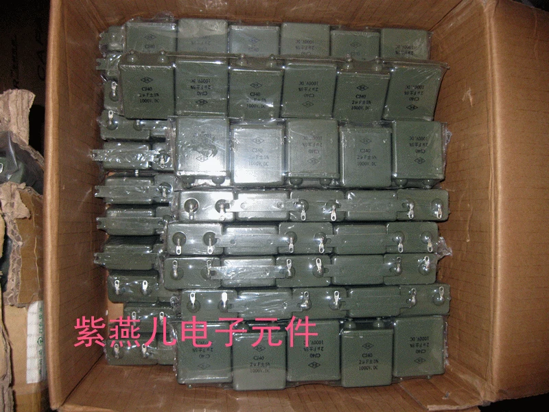 الحديد قذيفة مكثف/مكثف لتكييف الهواء CJ48-2-1000V-0.22UF/الممعدنه ورقة مكثف