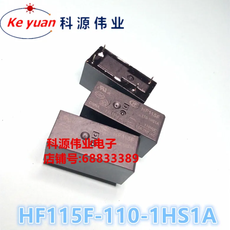 HF115F-110-1HS1 4PIN 12A 110VDC JQX-115F-110-1HS1A | Обустройство дома