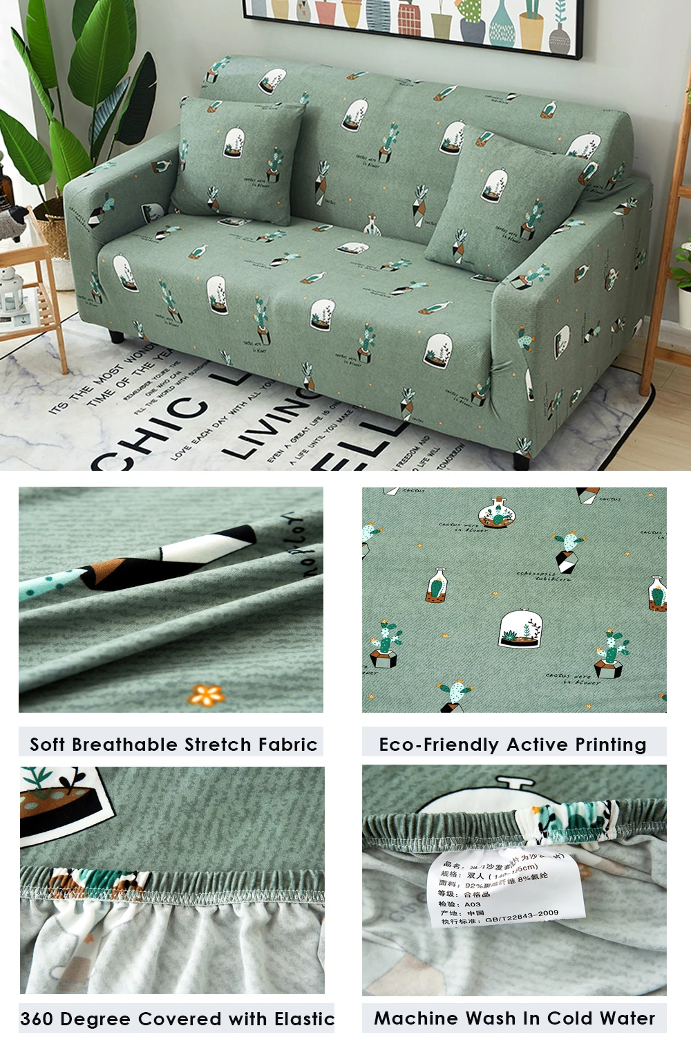 sofa elastic cover (2)