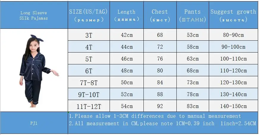 Пижамный комплект из шелковой ткани для мальчиков и девочек от 3 до 15 лет коллекция года, Весенняя Детская домашняя одежда ночное белье комплект одежды для девочек