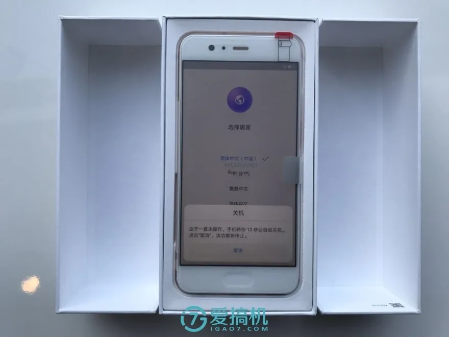 Original HuaWei P10 4G LTE Cell Phone 20.0MP Kirin 960 Octa Core 5.1" Screen 1920x1080 Android 7.0 Fingerprint Dual Sim In Stock huawei phones for r4000