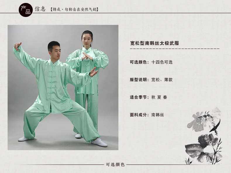 Uniforme кунг-фу одежда для ушу Китайская традиционная мужская одежда форма для Кунг Фу Traje Чино Hombre костюм дзен Ропа тайчи