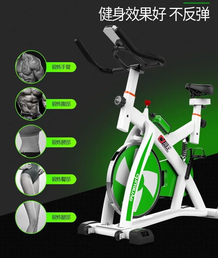 Top AD0300045 Dynamic Bicycle Household Vehicle Indoor Bicycle Bodybuilding Equipment 18 Top AD0300045 Dynamic Bicycle Household Vehicle Indoor Bicycle Bodybuilding Equipment 18