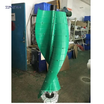 

Wind Turbine 2 Blades Wind Power Generator DC12V/24V 300W Vertical Axis Spiral Wind Turbine Generator CL-300W for Garden Home