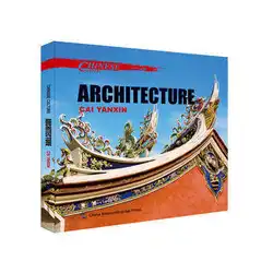 Китайская культура архитектура язык английский держать на учении до тех пор, пока вы живете знания бесценны и нет границы-386