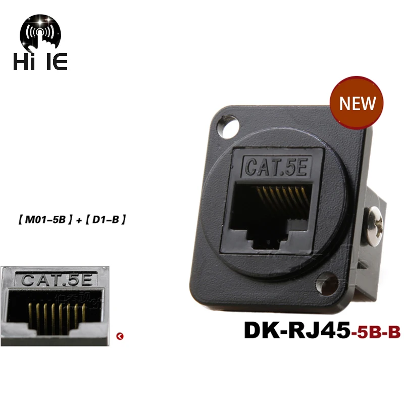 RJ45 Coupler Ethernet D-type Socket Module Cable Joiner Coupler RJ45 CAT 5 5E Extender Socket Network Cable Connector 8pin