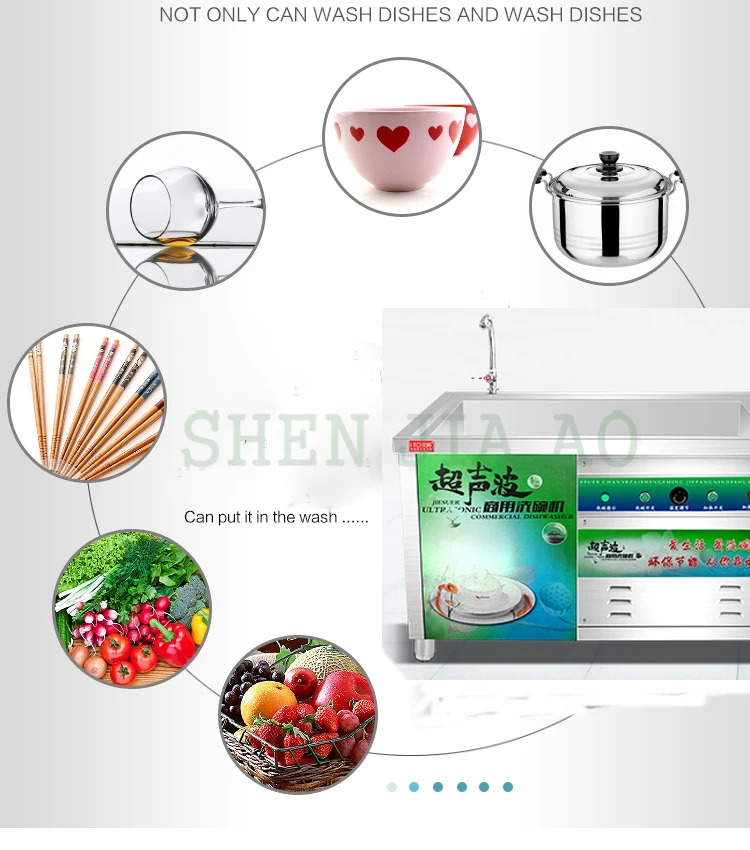 Коммерческая ультразвуковая посудомоечная машина для мытья овощей двойная стерилизация Автоматическая Посудомоечная машина 1 шт