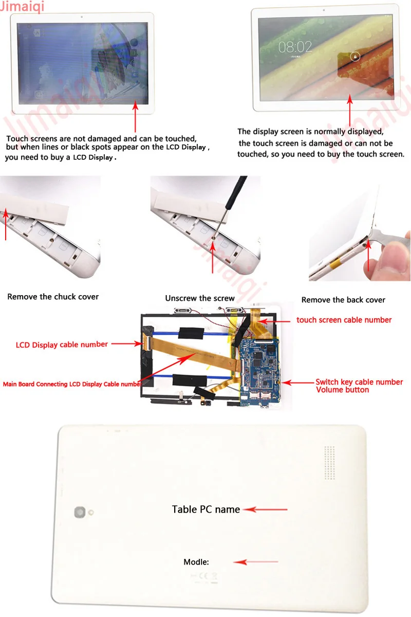 平板电脑拆机步骤图  (2) 副本 - 副本