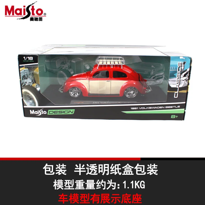 Maisto 1:18 масштаб литая под давлением Металлическая Модель автомобиля игрушки для жуков коллекция 1951 модель автомобиля для мужчин подарок с оригинальной коробкой