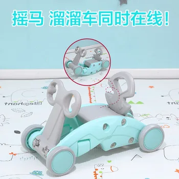 

Children's rocking horse yo car combination plastic rocking cradles baby age gift baby home scooter walker