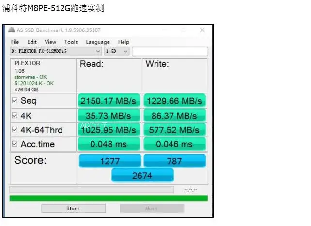 QQ20180323232251