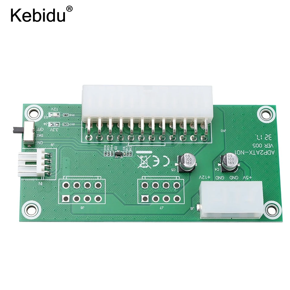 Kebidu 10 шт./лот ATX 24 Pin двойной блок питания мощность синхронный стартовый