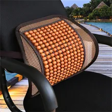 Высокое качество Универсальная автомобильная Задняя поддержка космическая деревянная бусина поддержка Автокресла Подушка для поясницы поддержка для поясницы и спины поясницы