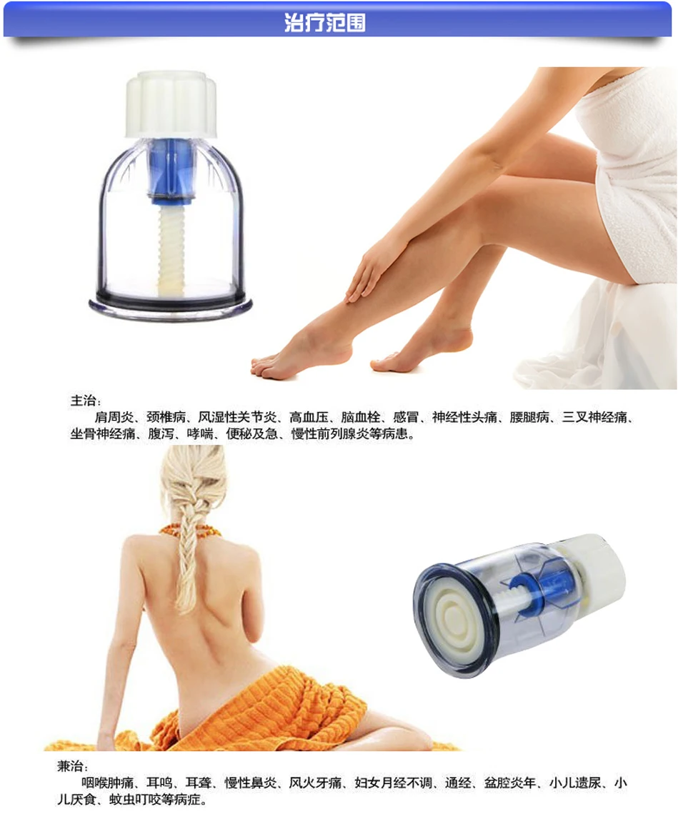YL0027-Cupping-device_15