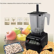 950 Вт Пау автоматический многофункциональный смузи машина дробилки льда напиток блендер соевого молока шлифовальный станок соковыжималка
