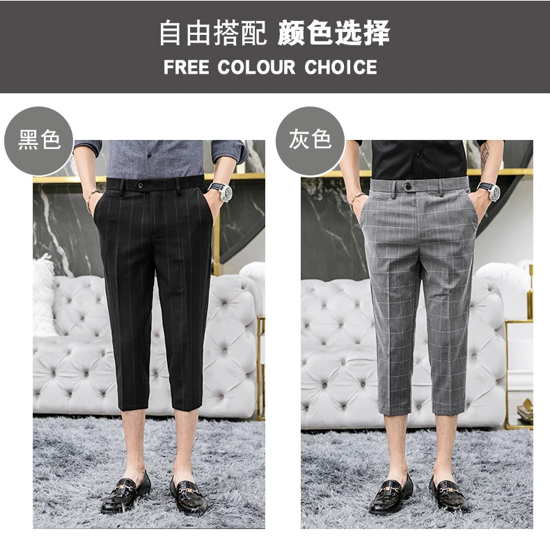 Новые мужские брюки элегантные рабочие брюки камвольной смеси тонкие клетчатые брюки