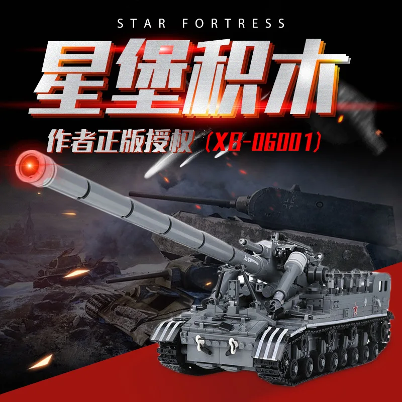 

XINGBAO 06001 Technology Machinery Series Military T92-Tank Building Blocks Educational Toys