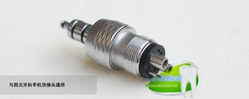 

Sinol high speed handpiece 4 hole coupling, 4 hole connector