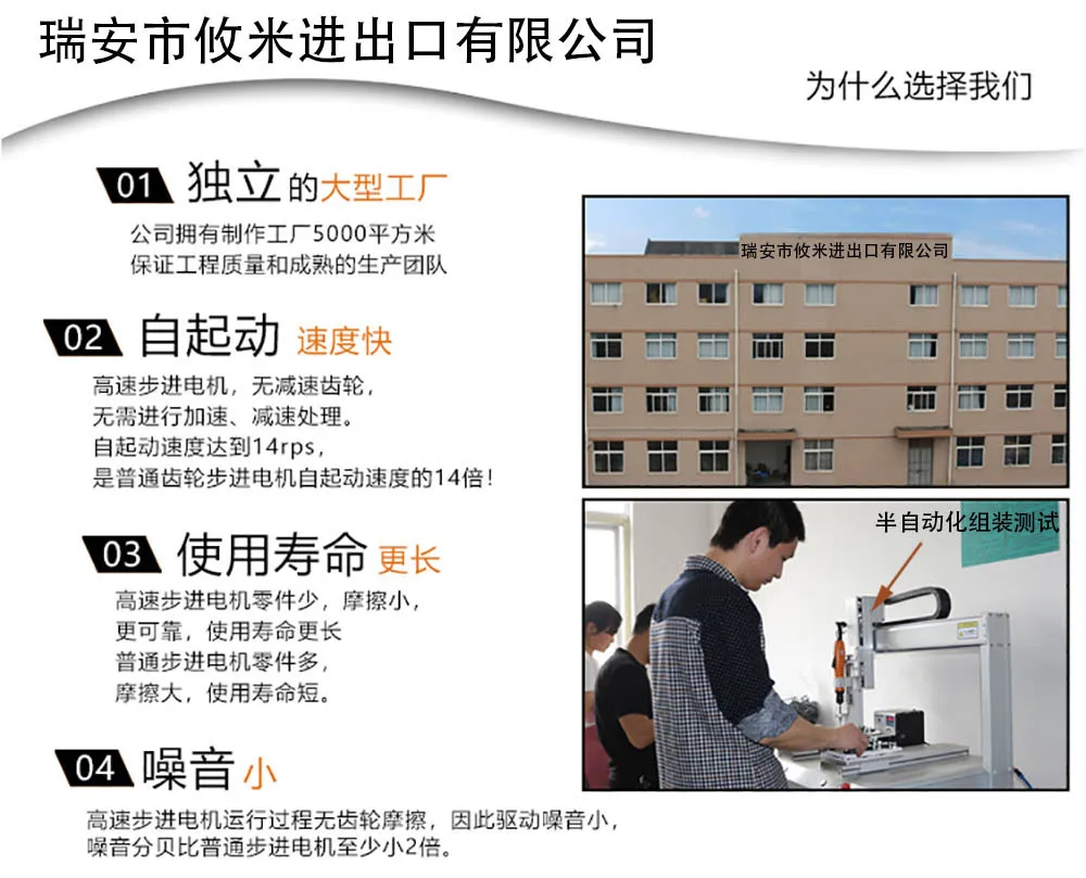 工厂照片.jpg