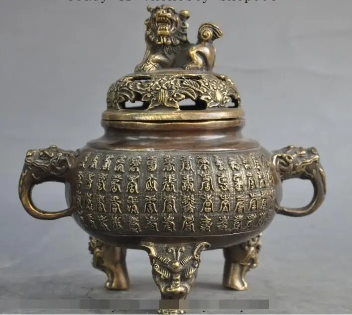 

S01198 6"Marked Chinese bronze foo dog lion dragon dragon beast incense burner Censer