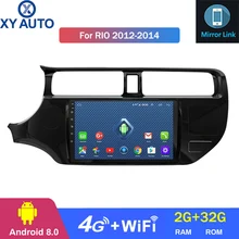 9 inch 2.5D IPS HD screen 4G Lte All Netcom Android 8.0 2G RAM 32G ROM Navi with BT USB WIFI SWC for Kia RIO K3 2012