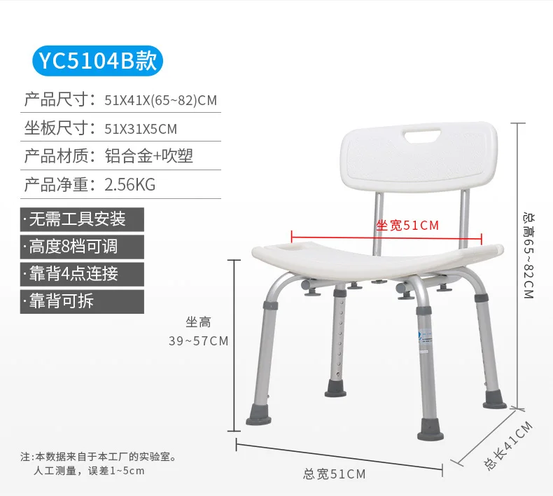 Табурет для ног в туалете стул для пожилых душ стул для туалета портативный стул туалетный алюминиевый сплав регулируемая высота