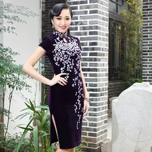 Nail Pearl Long Vintage Purple Cheongsam Evening Gowns For Women Traditional Red Chinese Wedding Dress Oriental Style Dresses